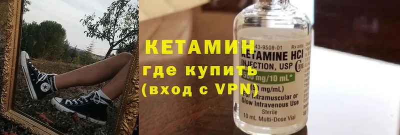 купить  сайты  Белая Холуница  КЕТАМИН ketamine 