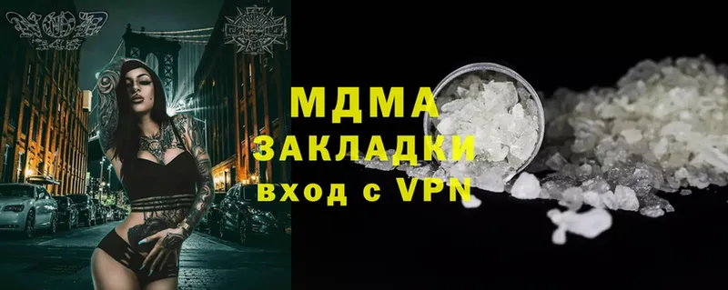 ОМГ ОМГ ссылка  Белая Холуница  MDMA VHQ 